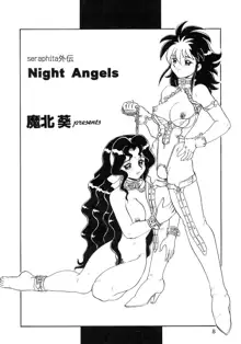 SERAPHITA外伝 NIGHT ANGELS, 日本語