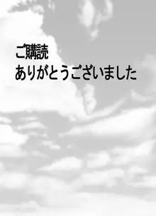 私の最愛の妻と娘がチャラ男たちにNTRれるなんて…, 日本語