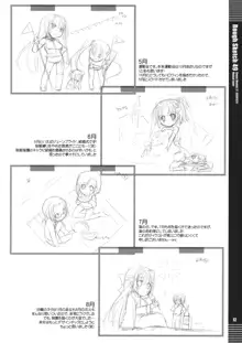 Rough Sketch 49, 日本語