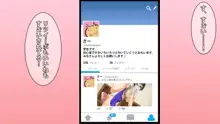 地味なむちむち女子校生がいいね欲しさにエロ写メをSNSに晒したりフォロワーとオフパコしたりドスケベ三昧, 日本語