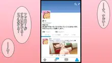 地味なむちむち女子校生がいいね欲しさにエロ写メをSNSに晒したりフォロワーとオフパコしたりドスケベ三昧, 日本語