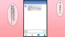 地味なむちむち女子校生がいいね欲しさにエロ写メをSNSに晒したりフォロワーとオフパコしたりドスケベ三昧, 日本語