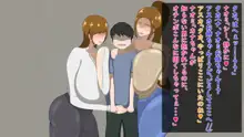 妖艶な従姉妹達 ～三女の場合～, 日本語