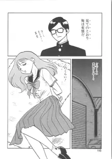 亜弓ちゃんといろいろ, 日本語