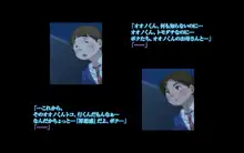 秘密のママ園～ウワサの母親援交クラブ～・プチ続編『ボクたちの「そのアト」～聖夜のセックスガチバトル！ヒロキとシノブのちょっとだけ罪悪感～』, 日本語