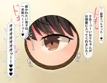 共学になった元男子校にチョロい性格の女の子がたった一人だけ入学したら・・・2, 日本語