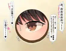 共学になった元男子校にチョロい性格の女の子がたった一人だけ入学したら・・・2, 日本語