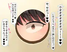 共学になった元男子校にチョロい性格の女の子がたった一人だけ入学したら・・・2, 日本語