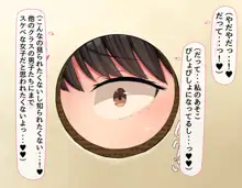 共学になった元男子校にチョロい性格の女の子がたった一人だけ入学したら・・・2, 日本語