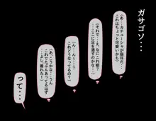 共学になった元男子校にチョロい性格の女の子がたった一人だけ入学したら・・・2, 日本語