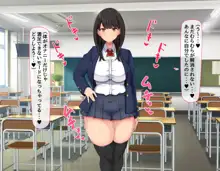 共学になった元男子校にチョロい性格の女の子がたった一人だけ入学したら・・・2, 日本語