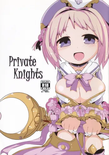 Private Knights, 日本語