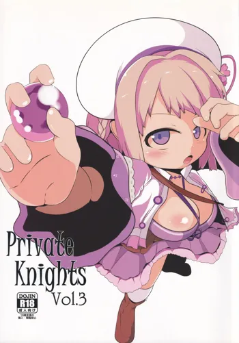 Private Knights Vol.3, 日本語