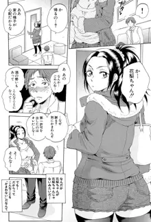 妻という世界 ～俺が味わう彼女の快楽～, 日本語