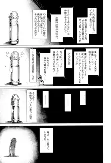 幼馴染のワガママSEX, 日本語