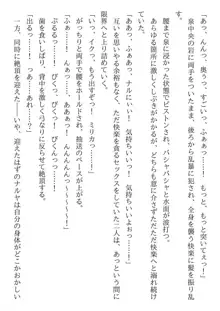 兄妹ですが異世界で結婚しました。 かけおちスローライフ, 日本語