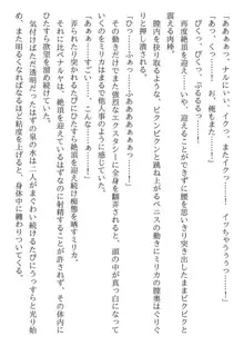 兄妹ですが異世界で結婚しました。 かけおちスローライフ, 日本語