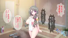 ムチムチ人妻お姉ちゃんは超ブラコン！, 日本語