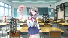 ムチムチ人妻お姉ちゃんは超ブラコン！, 日本語