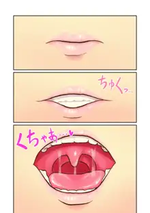 丸呑みフェチのツンデレ娘がねっとりと丸呑みしてくれる漫画, 日本語