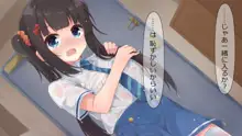 ついんてーる彼女, 日本語