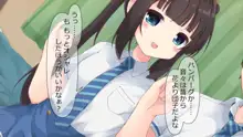 ついんてーる彼女, 日本語