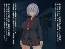 退魔師ヒセキ―触手敗北編―, 日本語