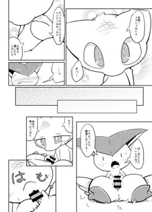 ぷち☆れじぇんず2, 日本語