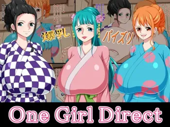 One Girl Direct Sample, 日本語