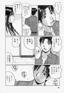 誘惑#お姉さん, 日本語