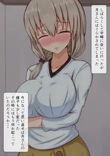 爆乳母娘撮影会～画面越しに見せつけられる二人の痴態～, 日本語