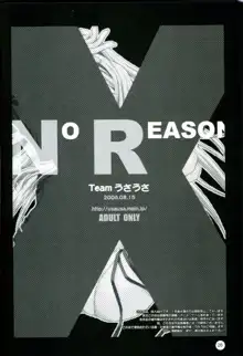 NO REASON, 日本語