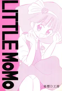 LITTLE MoMo, 日本語