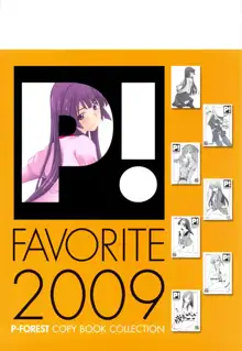 FAVORITE 2009, 日本語