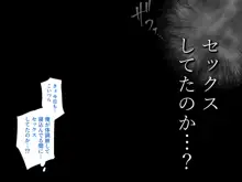 義父に犯され 欲に流され 【崩壊編】, 日本語