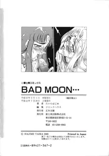 BAD MOON⋯, 日本語