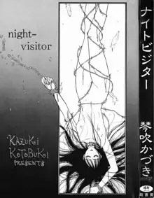 NIGHT VISITOR, 日本語