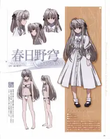 ヨスガノソラ OFFICIAL CHARACTER BOOK, 日本語