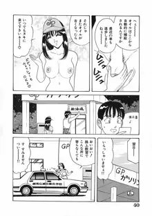 制服天使愛人形編, 日本語