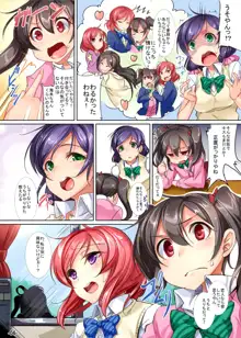 Yuri Girls Project, 日本語