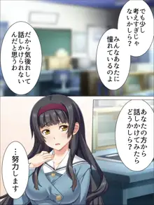 ねえ、もういいでしょ…早く家に帰して…, 日本語