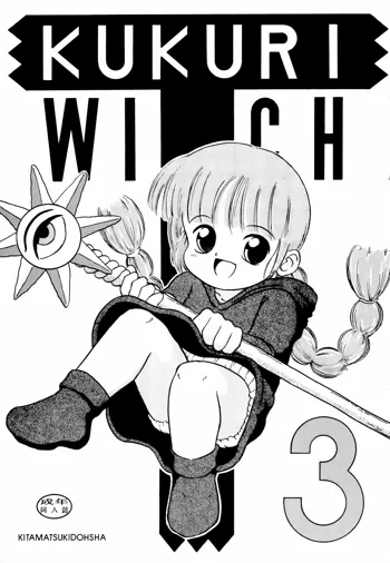 WITCH 3, 日本語