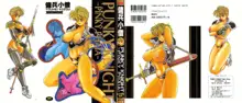 PUNKY KNIGHT ～PINKY PHAIA～, 日本語