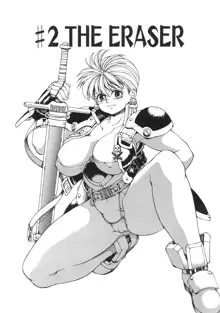 PUNKY KNIGHT ～PINKY PHAIA～, 日本語