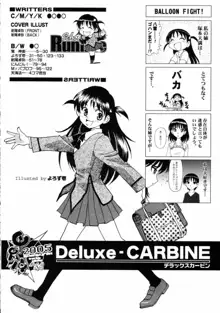 Deluxe CARBINE, 日本語