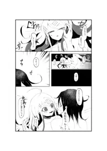 R-18G【WEB再録】王赤『NECROPHILIA』, 日本語