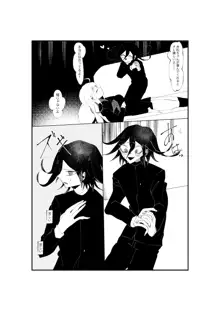 R-18G【WEB再録】王赤『NECROPHILIA』, 日本語