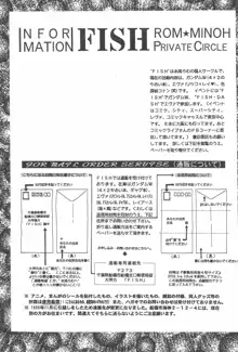 トランプ・ゲーム 4, 日本語