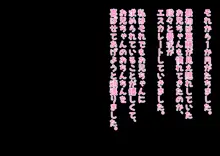 うらあか, 日本語