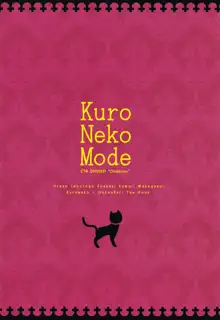 Kuro Neko Mode, 日本語